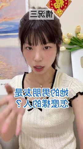 打咩 意思